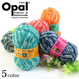 Opal True Love（トゥルーラブ）4-fach 復刻版｜中細 オパール 毛糸 ソックヤーン 輸入糸 手編み あみもの ニット 靴下