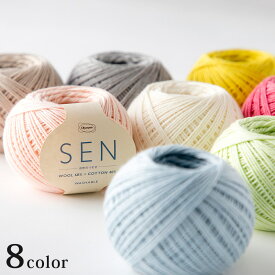 オリムパス 自然のつむぎSEN｜中細 毛糸 olympus あみもの ニット
