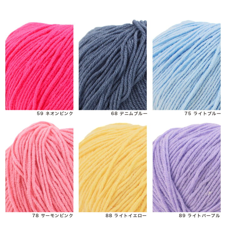 楽天市場】Yarn Art jeans(ヤーンアート ジーンズ)｜合太 毛糸 手編み 