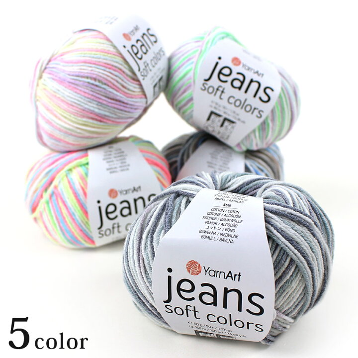 楽天市場】Yarn Art jeans Soft Colors(ヤーンアート ジーンズ ソフト 