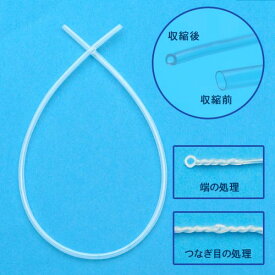 ハマナカ 熱収縮チューブ 605