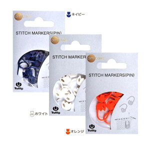 amicolle(アミコレ)段かぞえマーカー|チューリップ 手芸 手芸用品 道具 編物 編みもの 手編み 手作り ハンドメイド 便利グッズ 編み物用品 編み物グッズ