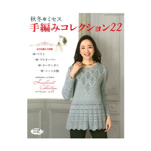 ニット 編み図 裁縫道具 ソーイングセットの人気商品 通販 価格比較 価格 Com ニット 編み図 裁縫道具 ソーイングセットの人気商品 通販 価格比較 価格 Com