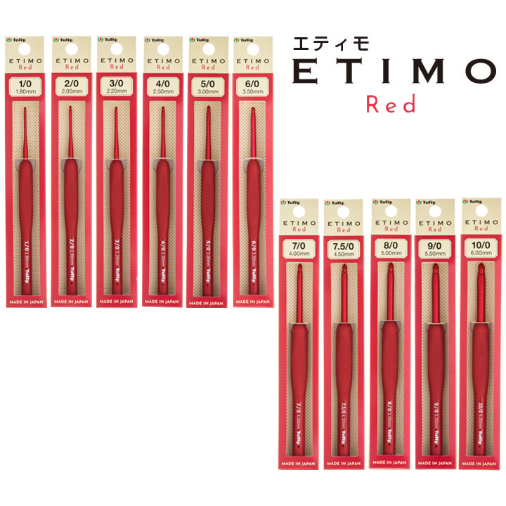 Tulip ETIMO 編み物道具 編みやすい 爆安 エティモシリーズ 品質検査済 手あみ かわいいかぎ針 かぎ針 赤いかぎ針 エティモレッド クッショングリップ付きかぎ針単品 1 0号 2 編み針 5 7.5 8 9 チューリップ 4 あみ針 6 7 10 あみもの 3