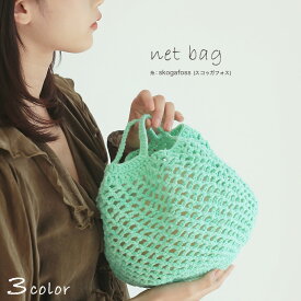 itoito net eco bagのkit｜キット あみもの ニット 手編み