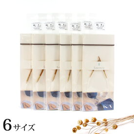 SEEKNIT Umber 非対称輪針G 23cm 0号・1号・2号・3号・4号・5号｜ミニ輪針 編針 あみ針 靴下 手袋 KA 近畿編針 あみもの ニット 竹編針 硬質竹 日本製