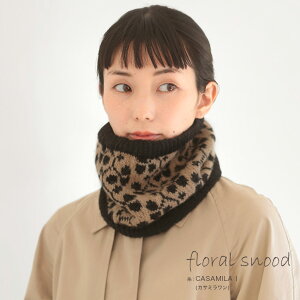 itoito floral snoodkitbLbg Xk[h CASAMILA Vst