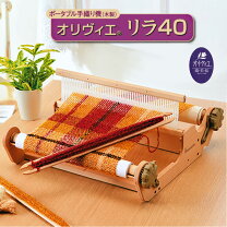 楽天市場】ハマナカ オリヴィエ 織美絵の通販