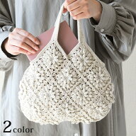 花モチーフのグラニーバッグ｜ウオッシュコットン ハマナカ材料パック キット bag あみもの かぎ針編み …