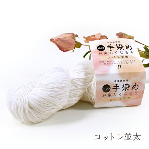 n}iJ itoa߂yȂ鎅Rbg 11bߐp Hamanaka  ю ҂ jbg | 