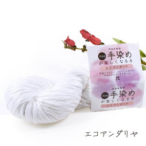 n}iJ itoa߂yȂ鎅GRA_A 41bߐp Hamanaka ю ҂ jbg | 