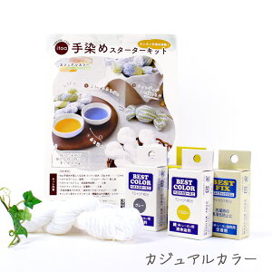 n}iJ ߃X^[^[LbgiJWAJ[jbߎ Hamanaka  ю ҂ jbg | 