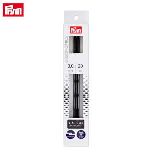 Prym プリム エルゴノミクス カーボン棒針 5本針 20cm 3.0mm(約3号)|編針 あみ針 あみもの ニット 手編み 編み物 道具