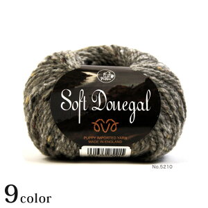 パピー ソフトドネガル|毛糸 あみもの 並太 Puppy