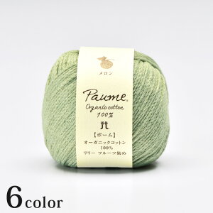 n}iJ |[[ t[c bHamanaka n}iJю |[V[Y Paume I[KjbN Rbg ҂ jbg  W Hamanaka tĎ | {