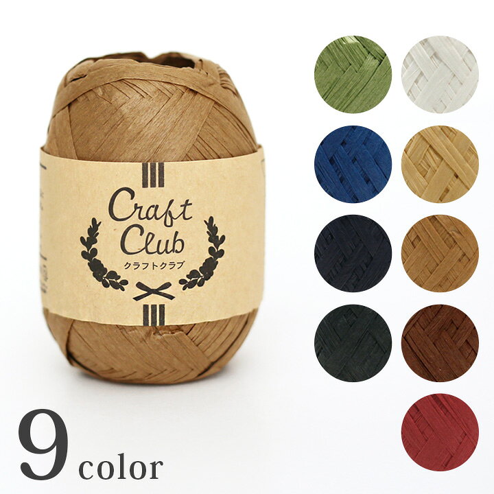 楽天市場】ダルマ クラフトクラブ｜DARUMA Craft Club : 手芸材料の 