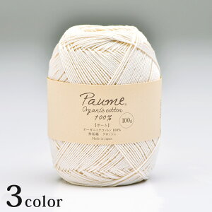 n}iJ |[ C 100bHamanaka n}iJю |[V[Y Paume I[KjbN Rbg ҂ jbg {