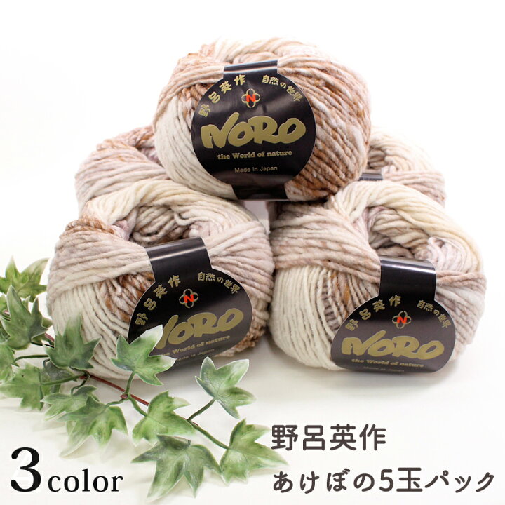 野呂英作 自然の世界 あけぼの