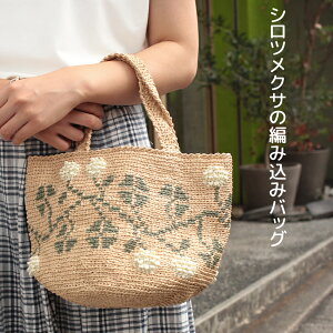 VcNT̕҂ݍ݃obO|GRA_ n}iJޗpbN Lbg bag ݂ j҂ jbg  |Lbg ҂ݐ}t