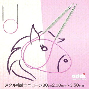 addi ^֐j Unicorn Basic 80cmi2.00mm(0)A2.5mm(1)A3.00mm(3)3.25mm(4)A3.50mm(5)115-7ijR[EXpC̗֐jj
