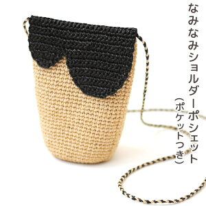 Ȃ݂Ȃ݃V_[|VFbgi|PbgjH320-006-002bn}iJ Lbg ҂ ݂ jbg Vs