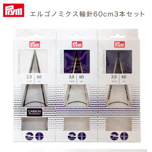 Prym GSm~NX֐j60cm3{Zbg 2.5mm(1)E3.0mm(3)E3.5mm(5)bv Ґj ݐj ݂ jbg ̓