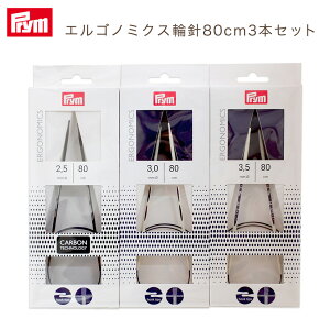 Prym GSm~NX֐j80cm3{Zbg 2.5mm(1)E3.0mm(3)E3.5mm(5)bv Ґj ݐj ݂ jbg ̓