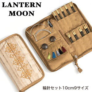 LANTERNMOONi^[jANCESTRY֐j 4C`Zbgi10cm9TCYj350311|Ґj ҂ ^[ KnitPro ݂ ҂ݕpi 炵1