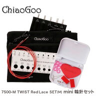 ChiaoGoo(チャオグー)TWIST Red Lace SET （M）mini メタル切替式輪針セット(シャフト13cm)ロングタイプ …
