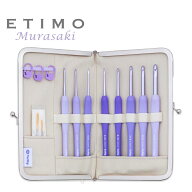 ETIMO エティモ ムラサキ クッショングリップ付きかぎ針セット TEM-001｜Tulip かぎ針セット 編み針セッ…