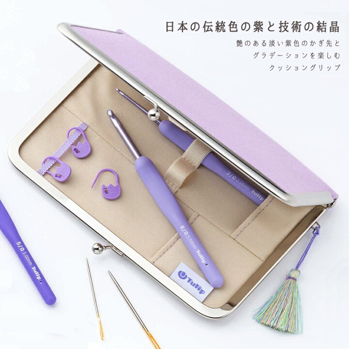 楽天市場】ETIMO エティモ ムラサキ クッショングリップ付きかぎ針 