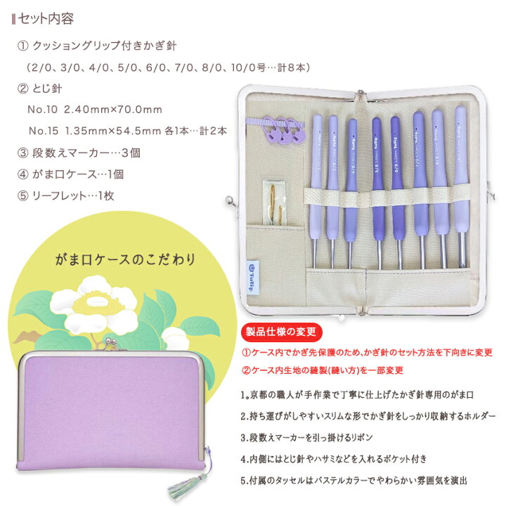 楽天市場】ETIMO エティモ ムラサキ クッショングリップ付きかぎ針 