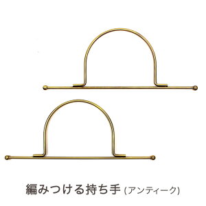 n}iJ ҂݂鎝 25cm AeB[N H207-024-4b҂ ݂ ҂ݕ  obO ޗ 肩΂ Jo