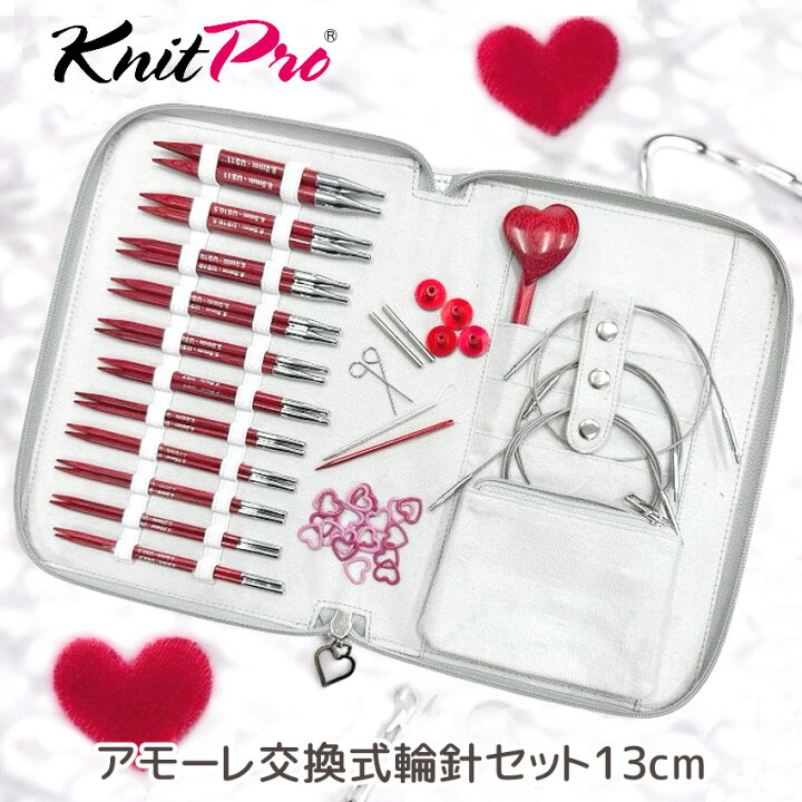楽天市場】KnitPro＆teraiコラボ「amore Red 118」交換式輪針セット 