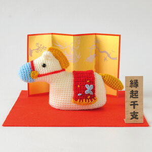 _20NՁ^ n}iJ q̌ H301-560bx ݂ ߔN n  N 2026N j҂ ҂݂ ҂