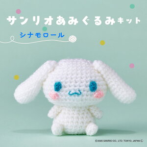 n}iJ TI݂݃Lbg Vi[ H306-185bSANRIO CINNAMOROLL j҂ ҂݂ ҂