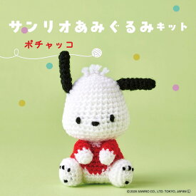 ハマナカ サンリオあみぐるみキット ポチャッコ H306-187｜SANRIO POCHACCO かぎ針編み 編みぐるみ 手編み