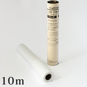 \ڒc 35cm 10m | n cn \[CO Ntg ڒc