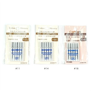 CraftCafe ���ʁE�j�b�g�n���p�~�V���j HLX5 5�{���� | ���i �p�i ��� �~�V���j shop90products �~�V���p�j
