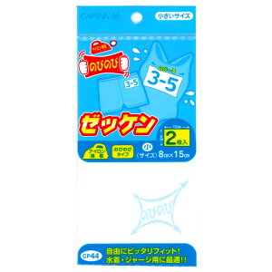 Lve ̂т̂ [bP  8cm×15cm ACڒ | RɃsb^tBbgIEW[WpɍœKIO l[ Ȃ܂ ACڒ Vv n   wZ w 