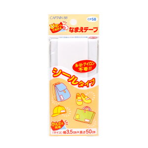 ҂Ɠ\Ȃ܂e[v V[^Cv CP58 | s^bƓ\閼Oe[v Ox Ȃ܂x l[x OV[ Ȃ܂V[ l[V[ l[e[v AC