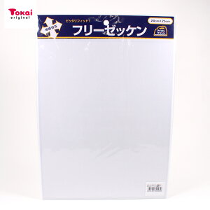 [bP ̂т̂ ACڒ 20cm×25cm | ȒPڒ sb^tBbg W[WɍœK OK O l[ Ȃ܂ ACڒ Vv n  ̑  wZ w ʉ