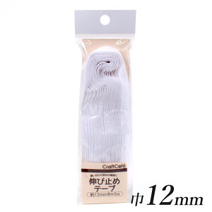 Lю~߃e[v 12mm×5m |   Lю~߃e[v Yg[JCO[vIWi D ϋv v ⋭ Gv̕R