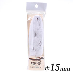 Lю~߃e[v 15mm×5m |   Lю~߃e[v Yg[JCO[vIWi D ϋv v ⋭ Gv̕R