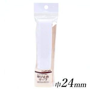Lю~߃e[v 24mm×5m |   Lю~߃e[v Yg[JCO[vIWi D ϋv v ⋭ Gv̕R