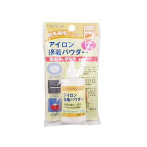 �A�C�����ڒ��p�E�_�[16g CP204 ���ʒn�`���n�p | �C�� ��C �ȒP������ �����[�X ���T�C�N�� �G�R �ȒP��C�V���[�Y ���S�� ���񂽂� ��y SDGs