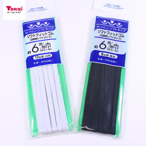 \tgtBbgS 6mm   | ߗ ߕ  S EGXg