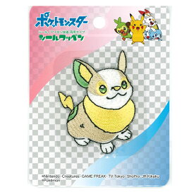 ポケモン シール アイロン接着 ワッペン ワンパチ | ポケットモンスター アップリケ シールタイプ キャラクター 入園 入学 通園 通学 目印 ワンポイント