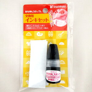 Ȃ܂X^v pCL Zbg | Ȃ܂ X^v p CL