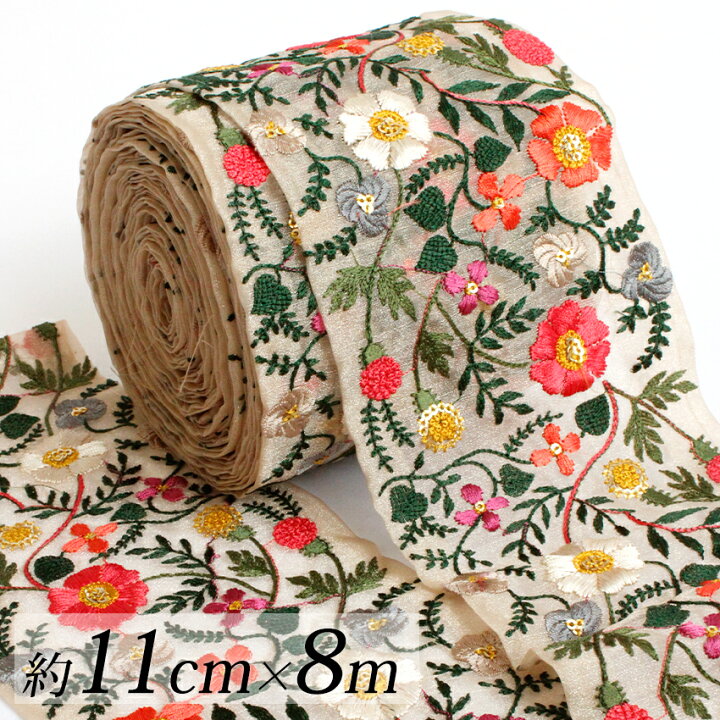 楽天市場】インド刺繍リボン 1巻売 8m C001 | はぎれセット インド 